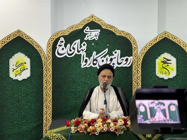 شرایط پذیرش روحانیون حج و عمره