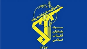 حمایت از سپاه پاسداران انقلاب اسلامی