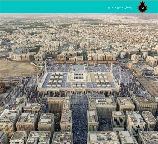 📷 مدینه‌النبی از نمای آسمان