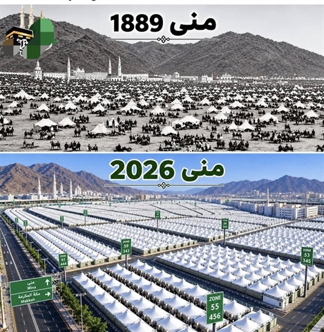 تصویر قدیم و جدید منی