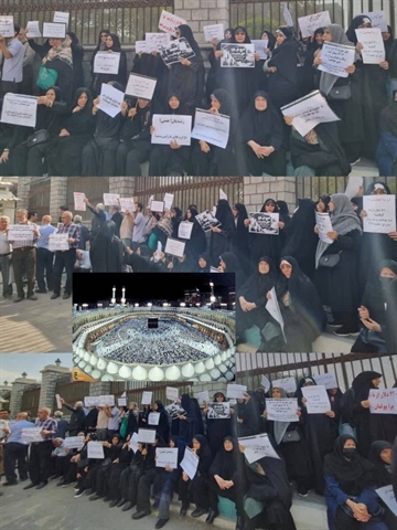 📷 تجمع جاماندگان حج ۱۴۰۵ مقابل مجلس